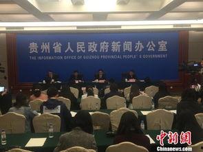 贵州新闻记者爆料视频,揭秘当地民生问题背后的真相 第1张 贵州新闻记者爆料视频,揭秘当地民生问题背后的真相 第1张