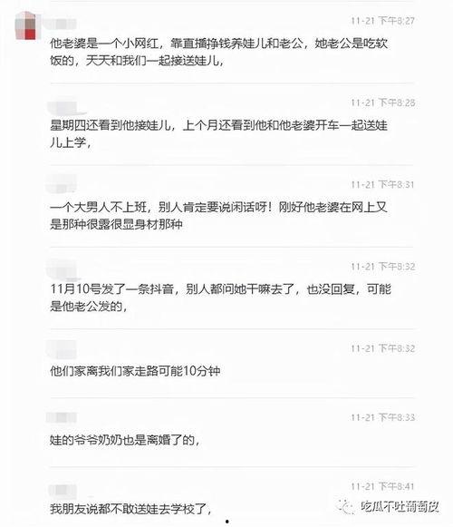瓜群爆料视频,一窥娱乐圈幕后真相