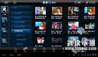 在线在线a免费观看,在线影视盛宴等你来 第2张 在线在线a免费观看,在线影视盛宴等你来 第2张