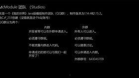 最新模组爆料视频大全,揭秘最新游戏内容与玩法革新 第1张 最新模组爆料视频大全,揭秘最新游戏内容与玩法革新 第1张