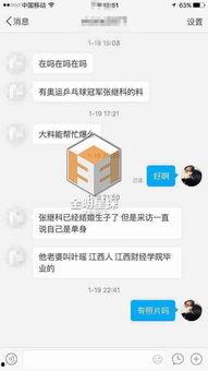 小强爆料名字大全最新版,名字大全最新版全解析 第3张 小强爆料名字大全最新版,名字大全最新版全解析 第3张