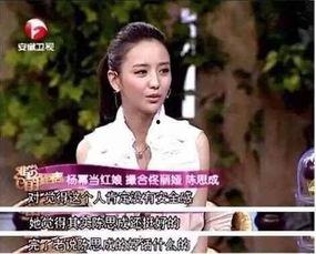 娱乐圈爆料佟丽娅,揭秘明星背后的故事 第2张 娱乐圈爆料佟丽娅,揭秘明星背后的故事 第2张