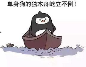 娱乐吃瓜酱隐形式单身,隐形式单身背后的故事 第1张 娱乐吃瓜酱隐形式单身,隐形式单身背后的故事 第1张