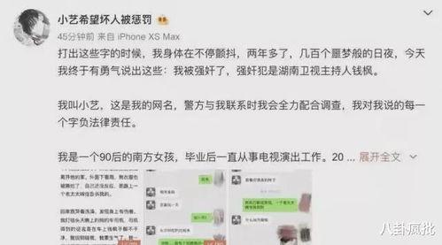娱乐圈吃瓜词汇,揭秘明星幕后风云 第3张 娱乐圈吃瓜词汇,揭秘明星幕后风云 第3张