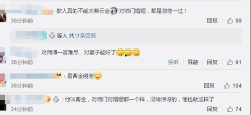 卓伟大最新爆料,揭秘娱乐圈惊人内幕