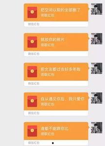 石家庄出轨爆料最新消息,真相揭晓,细节曝光 第2张 石家庄出轨爆料最新消息,真相揭晓,细节曝光 第2张